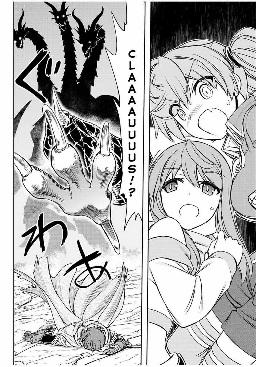 Dame Skill [Auto Mode] ga Kakuseishimashita ~Are, Guild no Scout-san, Ore wo “Iranai”-tte Itte Masendeshita?~ Chapter 51 page 14