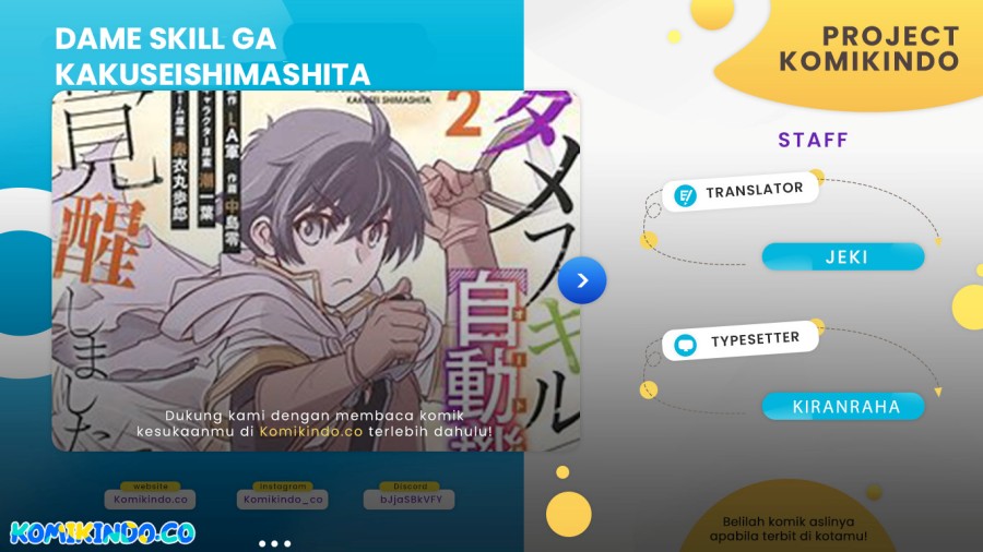 Dame Skill [Auto Mode] ga Kakuseishimashita ~Are, Guild no Scout-san, Ore wo “Iranai”-tte Itte Masendeshita?~ Chapter 57 page 0