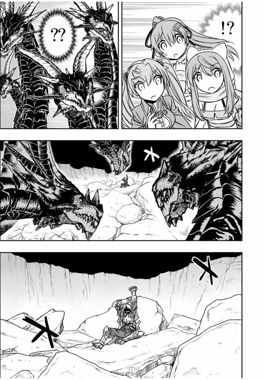 Dame Skill [Auto Mode] ga Kakuseishimashita ~Are, Guild no Scout-san, Ore wo “Iranai”-tte Itte Masendeshita?~ Chapter 57 page 11
