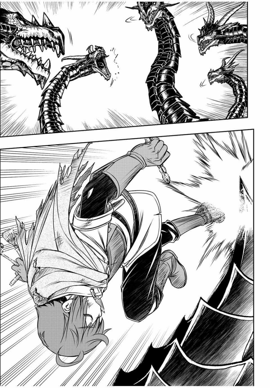Dame Skill [Auto Mode] ga Kakuseishimashita ~Are, Guild no Scout-san, Ore wo “Iranai”-tte Itte Masendeshita?~ Chapter 57 page 17
