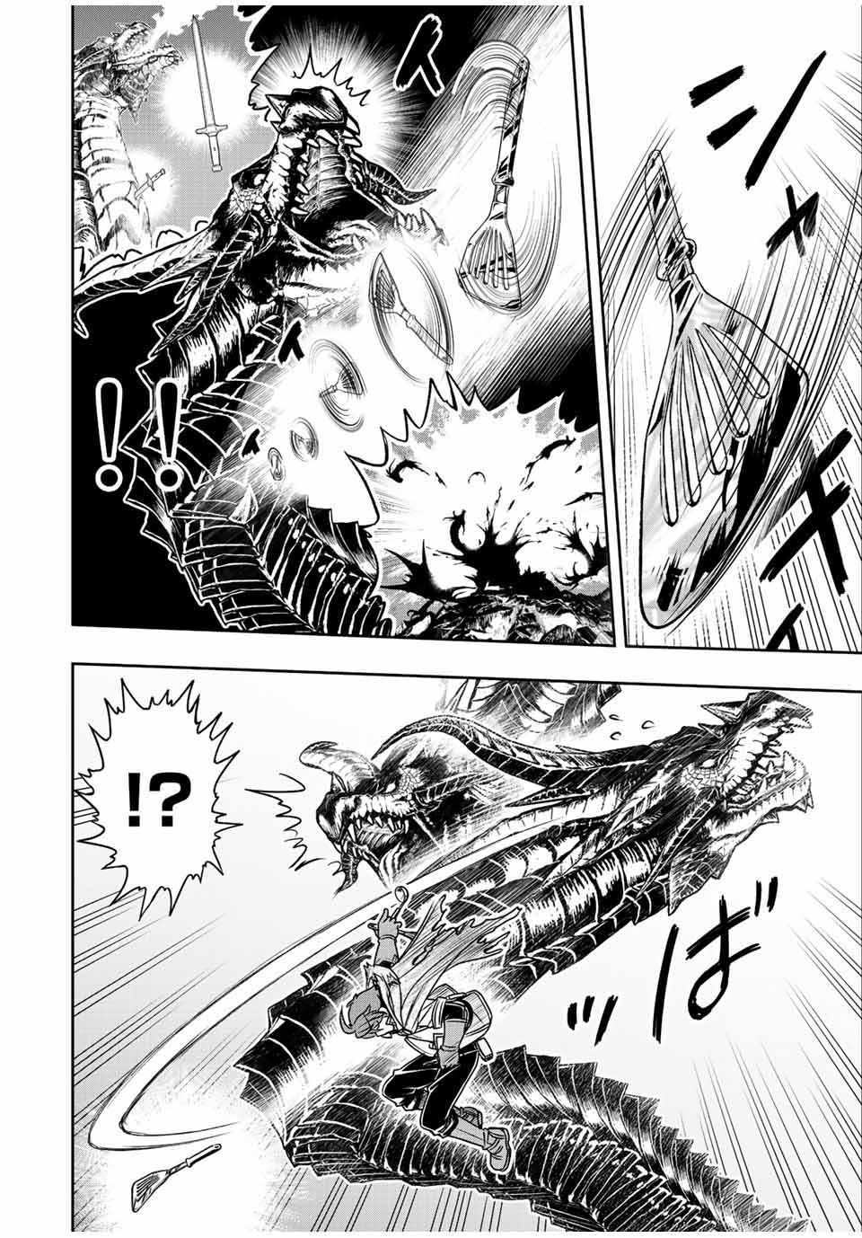 Dame Skill [Auto Mode] ga Kakuseishimashita ~Are, Guild no Scout-san, Ore wo “Iranai”-tte Itte Masendeshita?~ Chapter 58 page 2