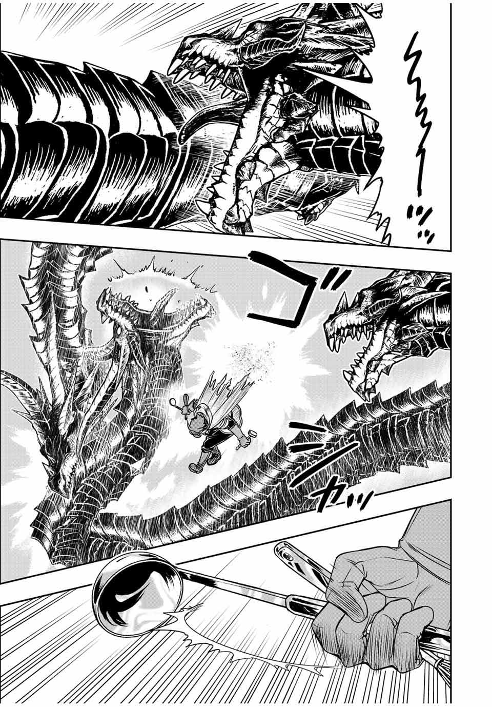 Dame Skill [Auto Mode] ga Kakuseishimashita ~Are, Guild no Scout-san, Ore wo “Iranai”-tte Itte Masendeshita?~ Chapter 58 page 3