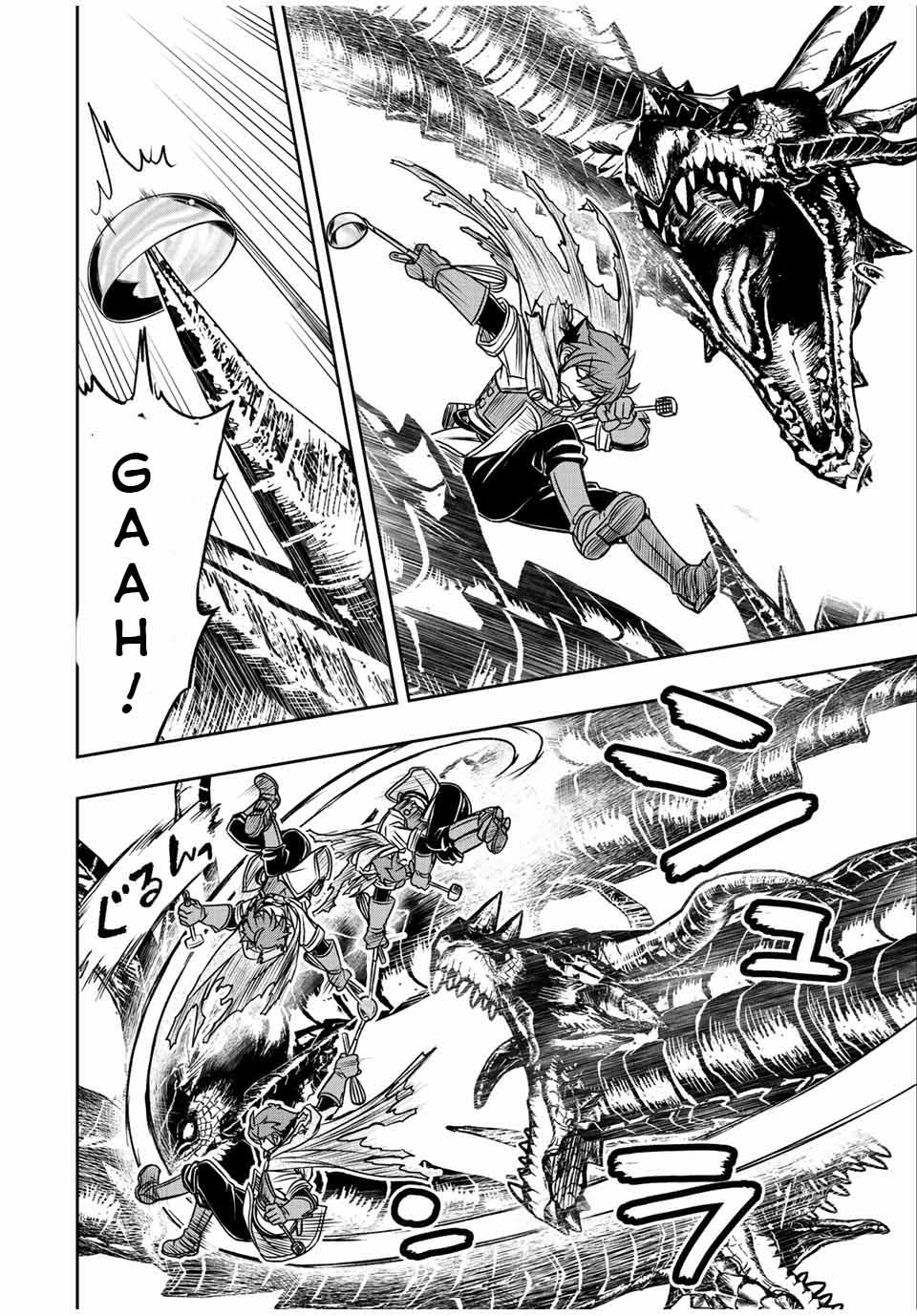 Dame Skill [Auto Mode] ga Kakuseishimashita ~Are, Guild no Scout-san, Ore wo “Iranai”-tte Itte Masendeshita?~ Chapter 58 page 4