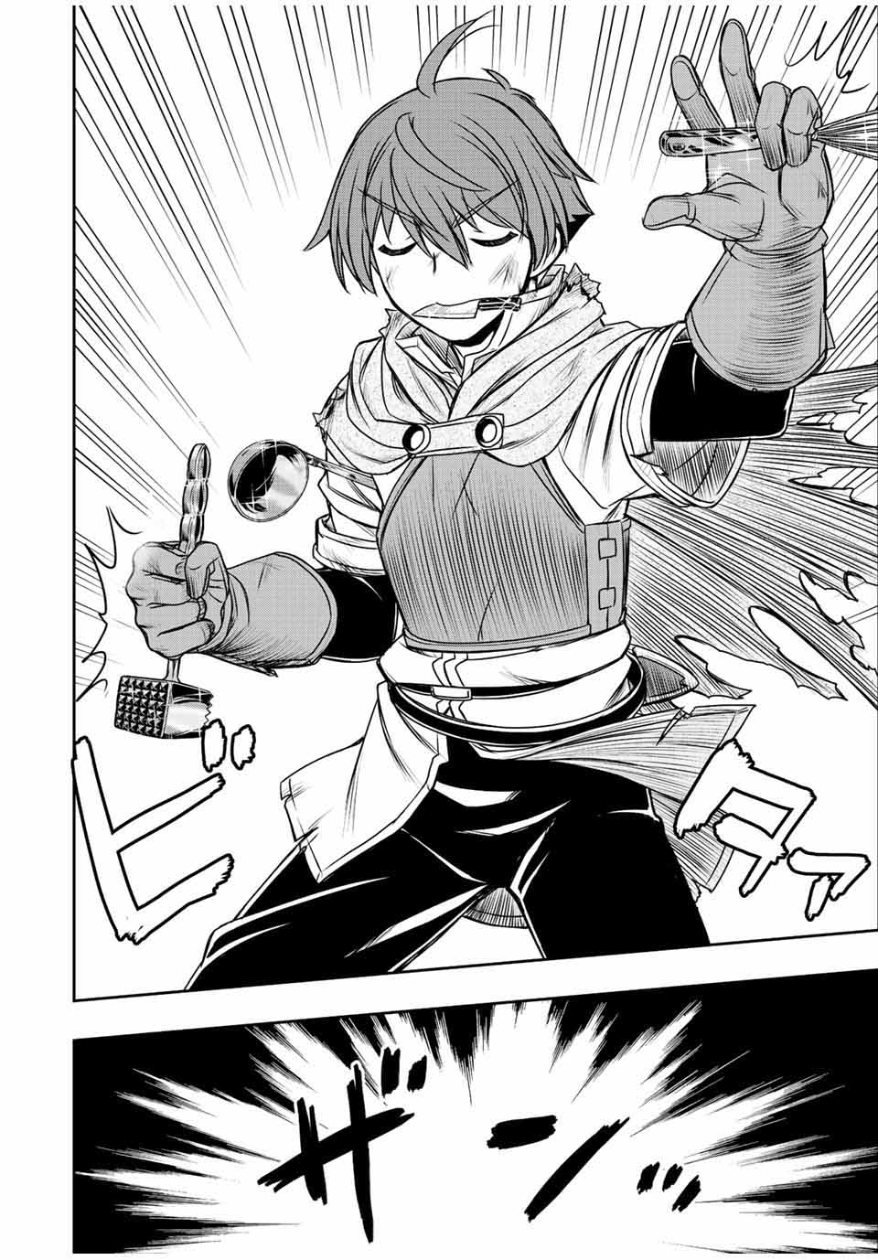 Dame Skill [Auto Mode] ga Kakuseishimashita ~Are, Guild no Scout-san, Ore wo “Iranai”-tte Itte Masendeshita?~ Chapter 58 page 8