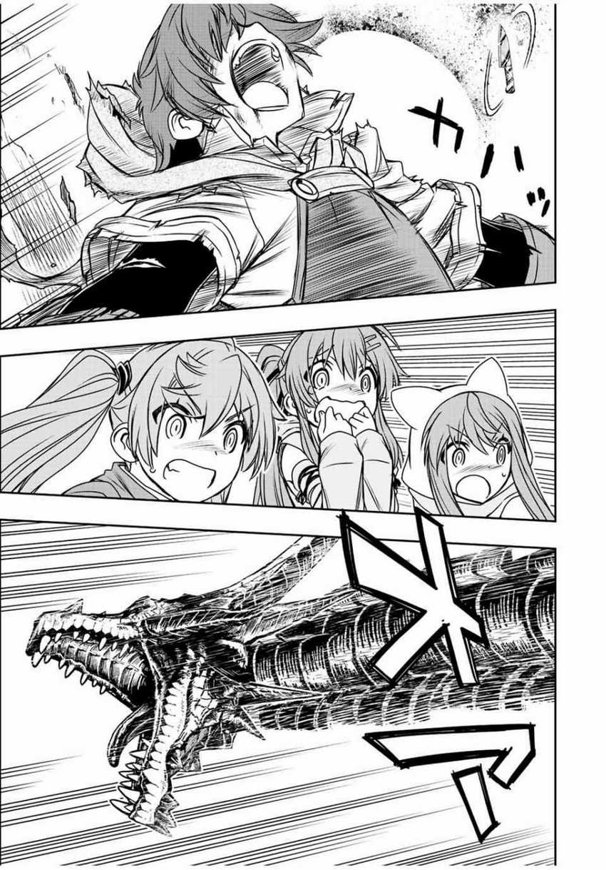Dame Skill [Auto Mode] ga Kakuseishimashita ~Are, Guild no Scout-san, Ore wo “Iranai”-tte Itte Masendeshita?~ Chapter 59 page 9