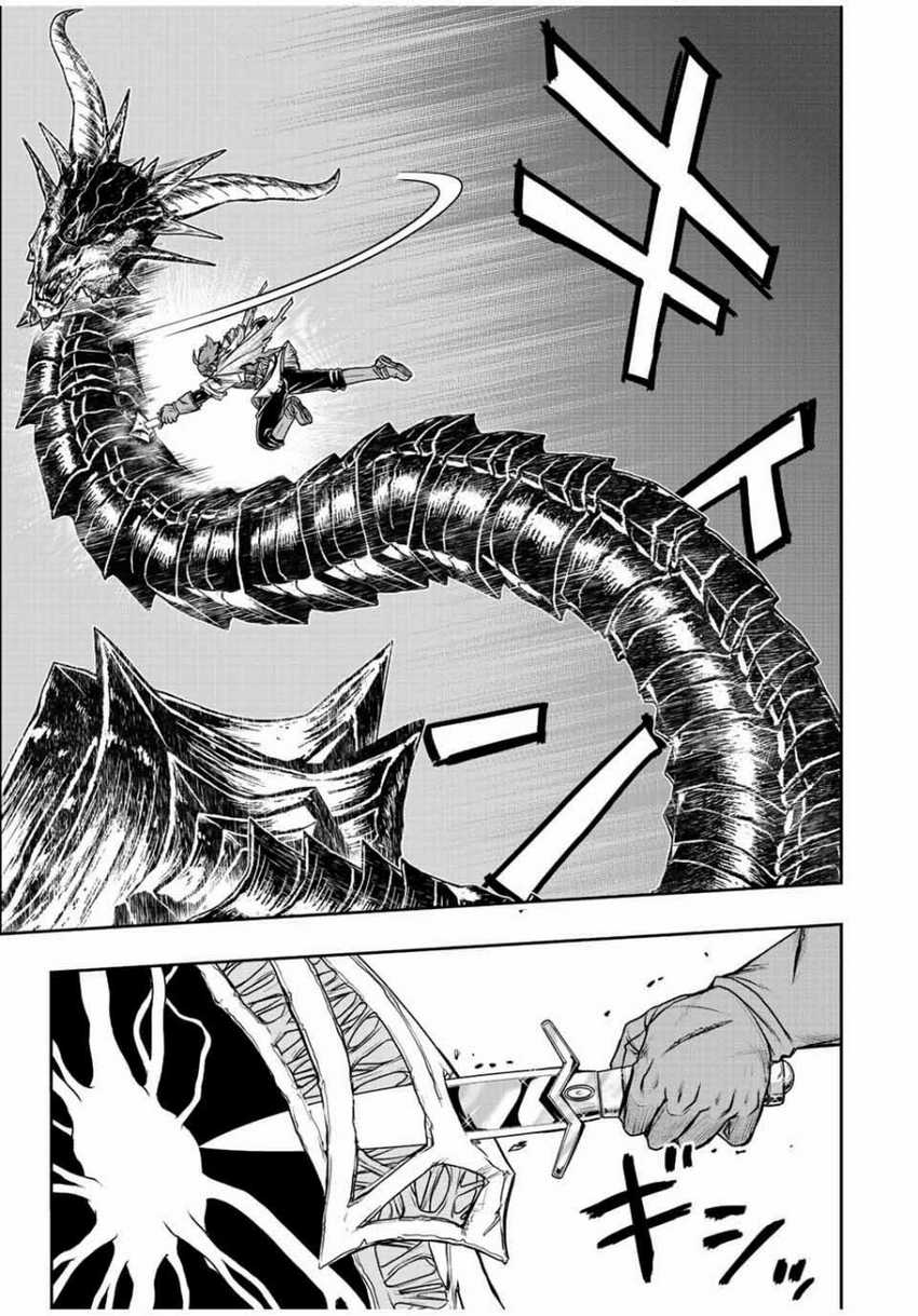 Dame Skill [Auto Mode] ga Kakuseishimashita ~Are, Guild no Scout-san, Ore wo “Iranai”-tte Itte Masendeshita?~ Chapter 59 page 17