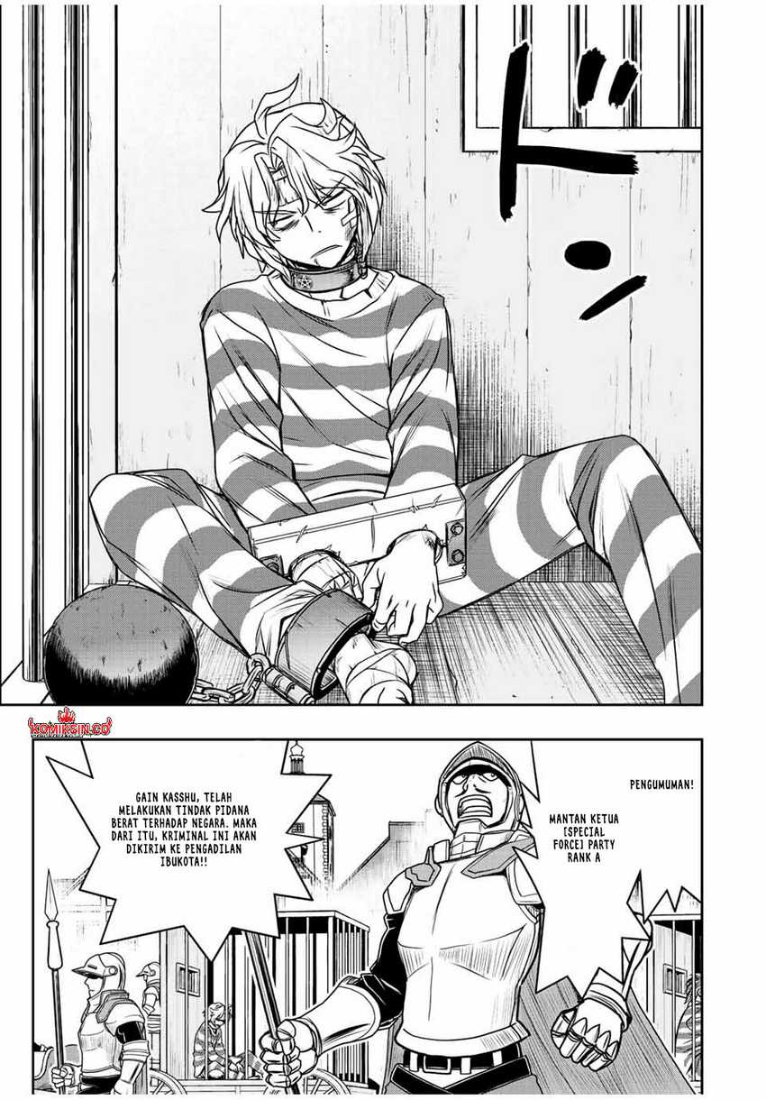 Dame Skill [Auto Mode] ga Kakuseishimashita ~Are, Guild no Scout-san, Ore wo “Iranai”-tte Itte Masendeshita?~ Chapter 61 page 9