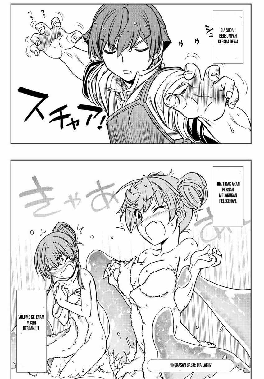 Dame Skill [Auto Mode] ga Kakuseishimashita ~Are, Guild no Scout-san, Ore wo “Iranai”-tte Itte Masendeshita?~ Chapter 62.5 page 1