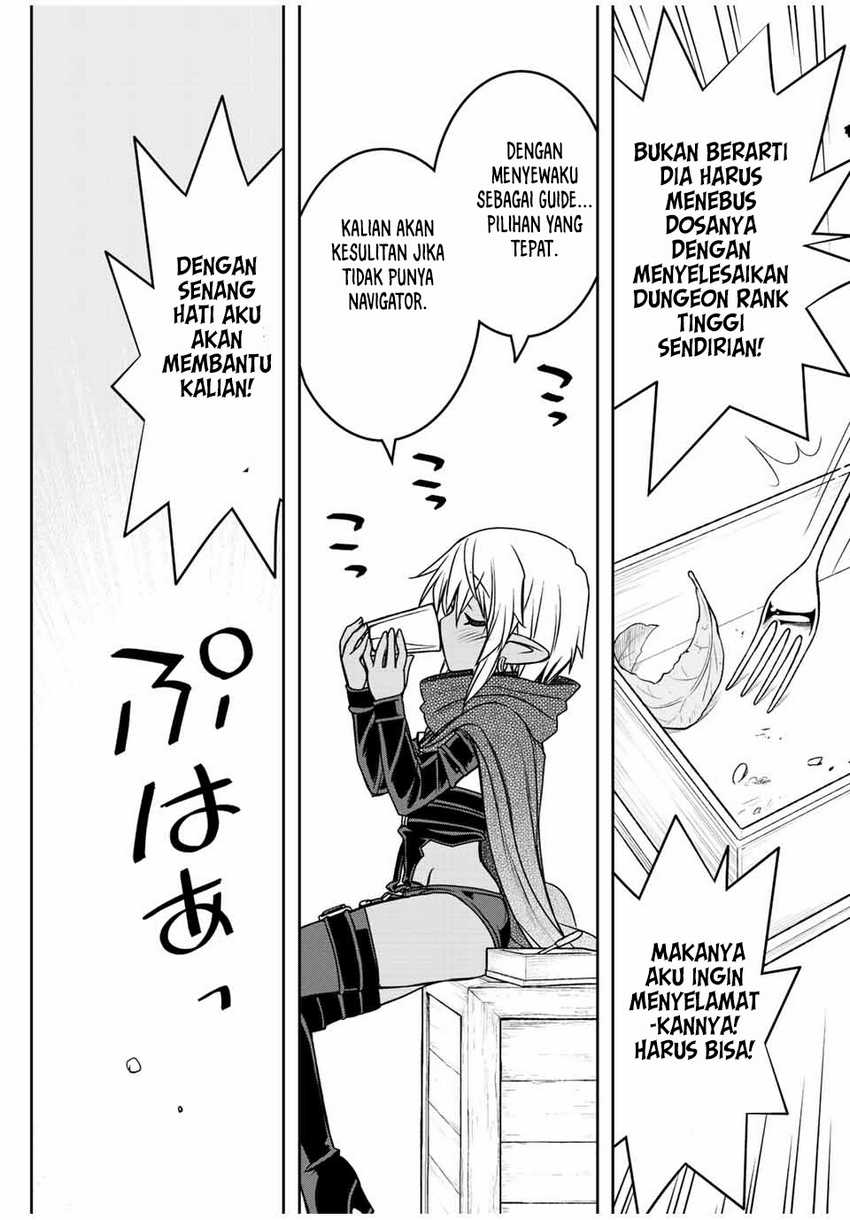 Dame Skill [Auto Mode] ga Kakuseishimashita ~Are, Guild no Scout-san, Ore wo “Iranai”-tte Itte Masendeshita?~ Chapter 63 page 3