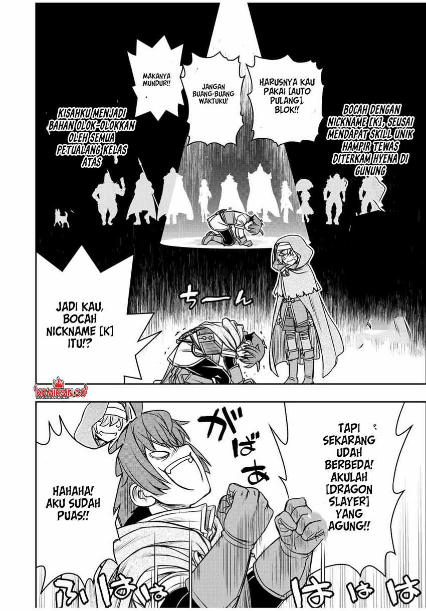Dame Skill [Auto Mode] ga Kakuseishimashita ~Are, Guild no Scout-san, Ore wo “Iranai”-tte Itte Masendeshita?~ Chapter 63 page 12
