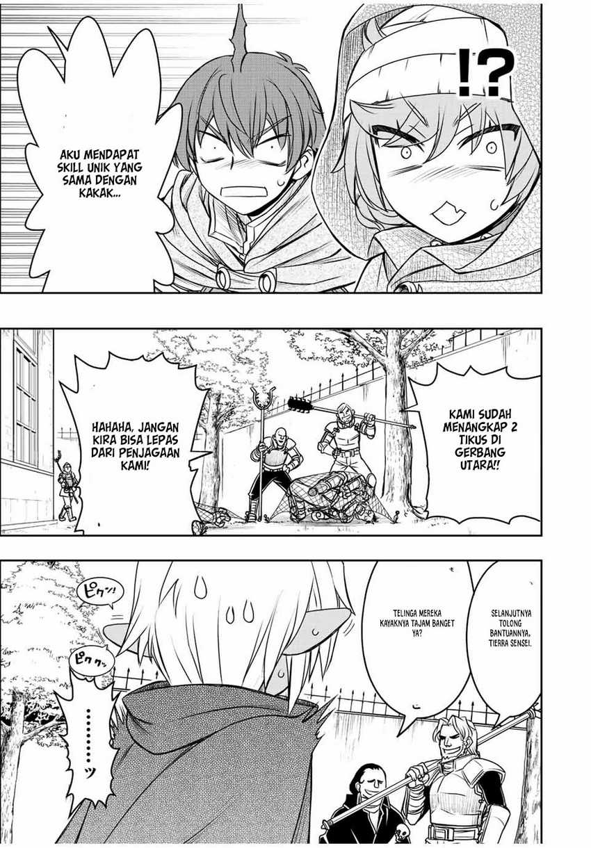 Dame Skill [Auto Mode] ga Kakuseishimashita ~Are, Guild no Scout-san, Ore wo “Iranai”-tte Itte Masendeshita?~ Chapter 63 page 17