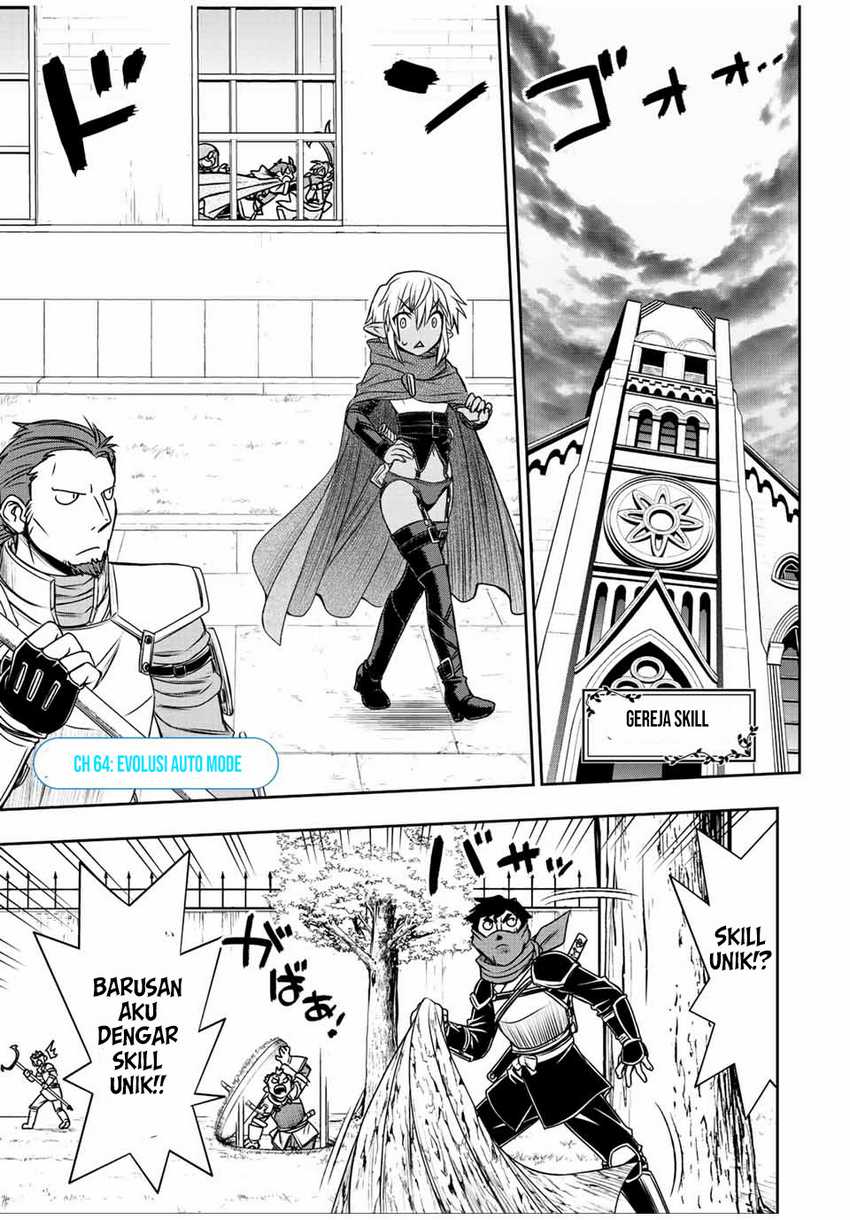 Dame Skill [Auto Mode] ga Kakuseishimashita ~Are, Guild no Scout-san, Ore wo “Iranai”-tte Itte Masendeshita?~ Chapter 64 page 1