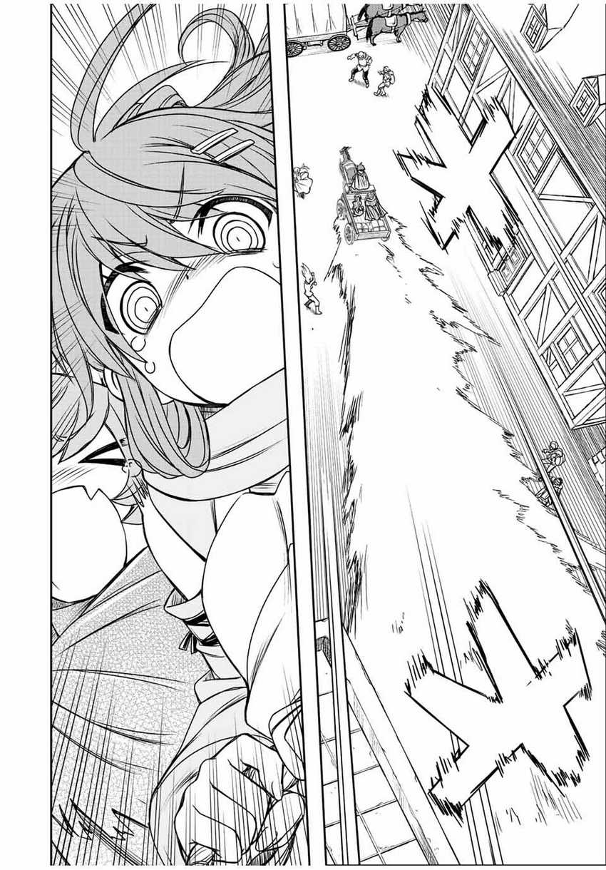 Dame Skill [Auto Mode] ga Kakuseishimashita ~Are, Guild no Scout-san, Ore wo “Iranai”-tte Itte Masendeshita?~ Chapter 64 page 10