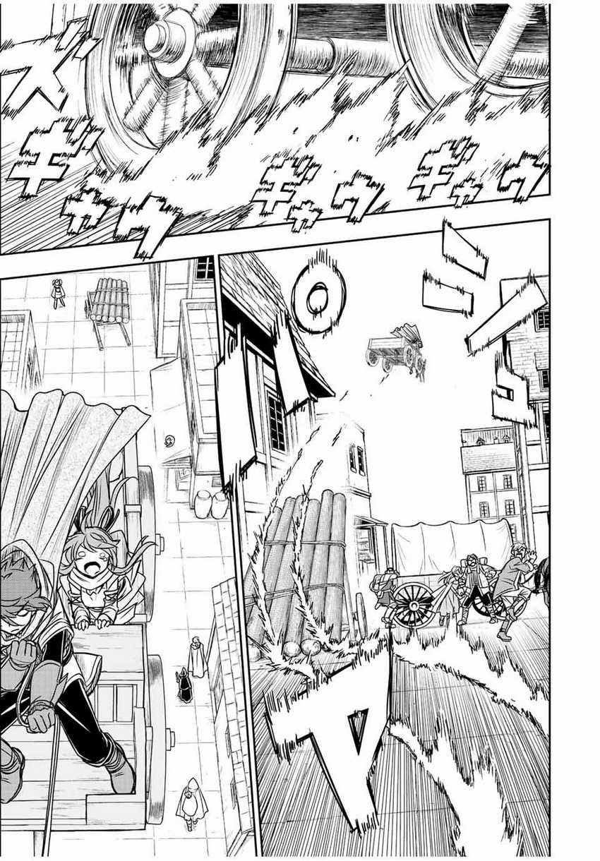 Dame Skill [Auto Mode] ga Kakuseishimashita ~Are, Guild no Scout-san, Ore wo “Iranai”-tte Itte Masendeshita?~ Chapter 64 page 11