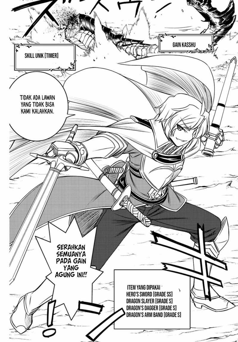 Dame Skill [Auto Mode] ga Kakuseishimashita ~Are, Guild no Scout-san, Ore wo “Iranai”-tte Itte Masendeshita?~ Chapter 69.5 page 5