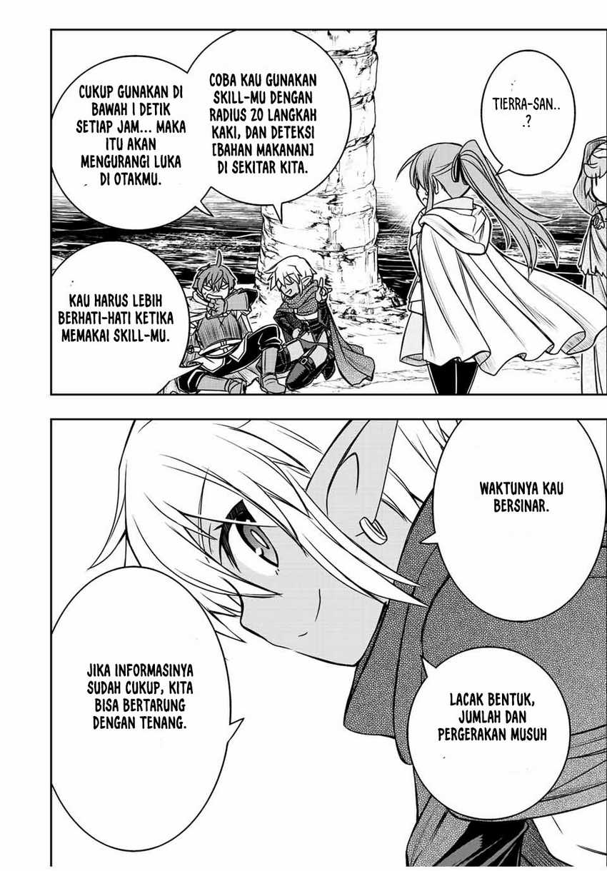 Dame Skill [Auto Mode] ga Kakuseishimashita ~Are, Guild no Scout-san, Ore wo “Iranai”-tte Itte Masendeshita?~ Chapter 70 page 10