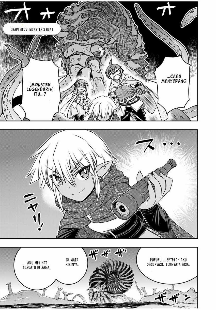 Dame Skill [Auto Mode] ga Kakuseishimashita ~Are, Guild no Scout-san, Ore wo “Iranai”-tte Itte Masendeshita?~ Chapter 77 page 1