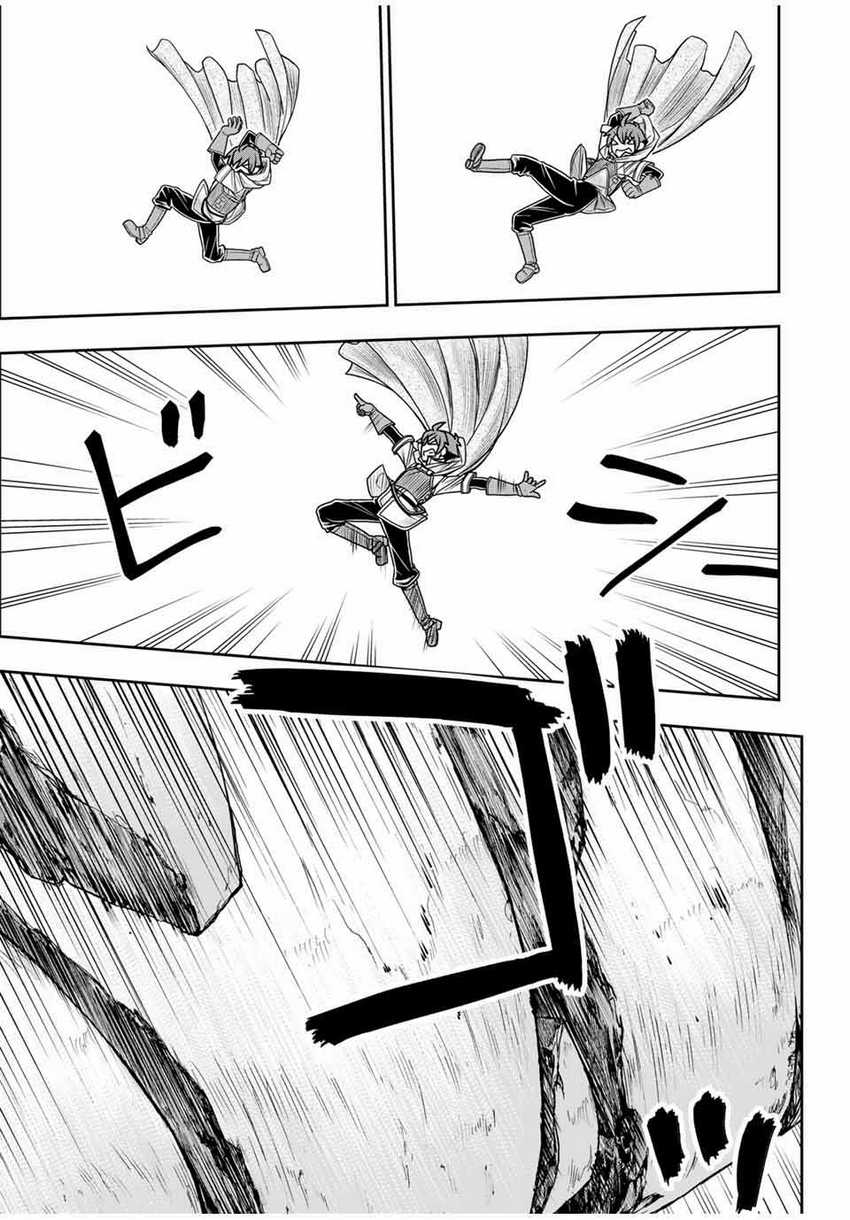 Dame Skill [Auto Mode] ga Kakuseishimashita ~Are, Guild no Scout-san, Ore wo “Iranai”-tte Itte Masendeshita?~ Chapter 77 page 19