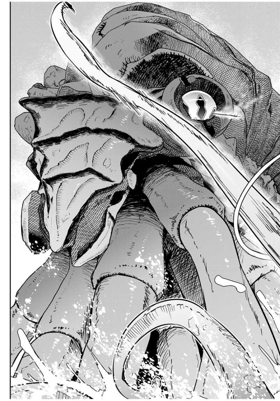 Dame Skill [Auto Mode] ga Kakuseishimashita ~Are, Guild no Scout-san, Ore wo “Iranai”-tte Itte Masendeshita?~ Chapter 78 page 3