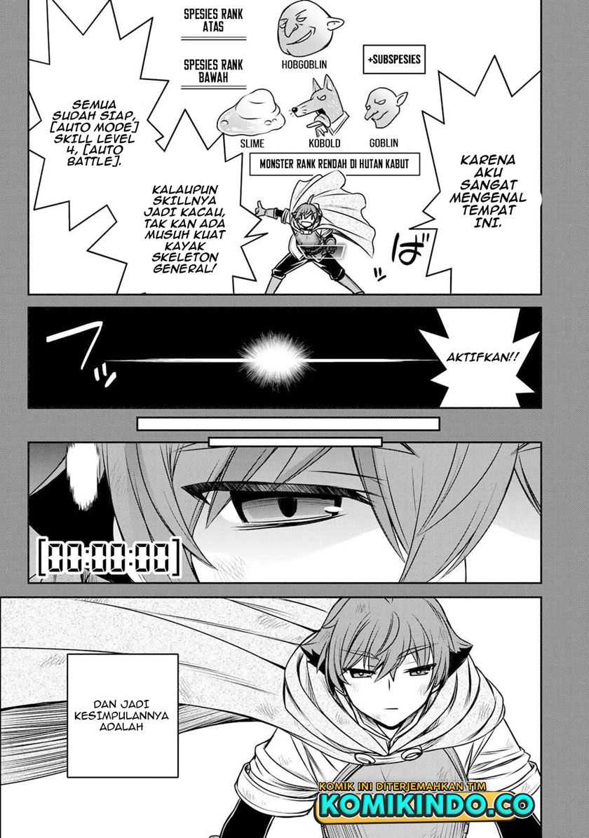 Dame Skill [Auto Mode] ga Kakuseishimashita ~Are, Guild no Scout-san, Ore wo “Iranai”-tte Itte Masendeshita?~ Chapter 8 page 13