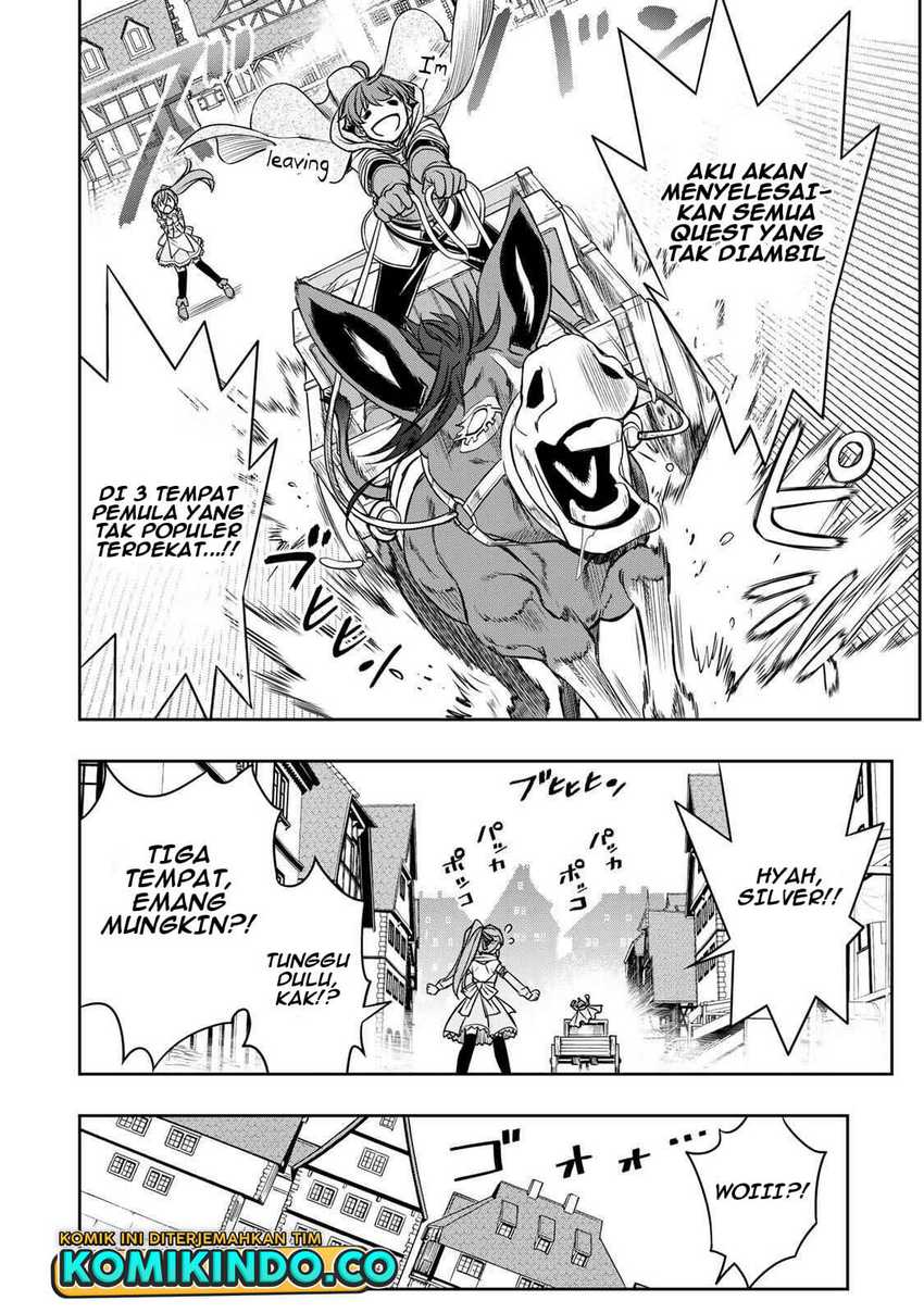 Dame Skill [Auto Mode] ga Kakuseishimashita ~Are, Guild no Scout-san, Ore wo “Iranai”-tte Itte Masendeshita?~ Chapter 9 page 16