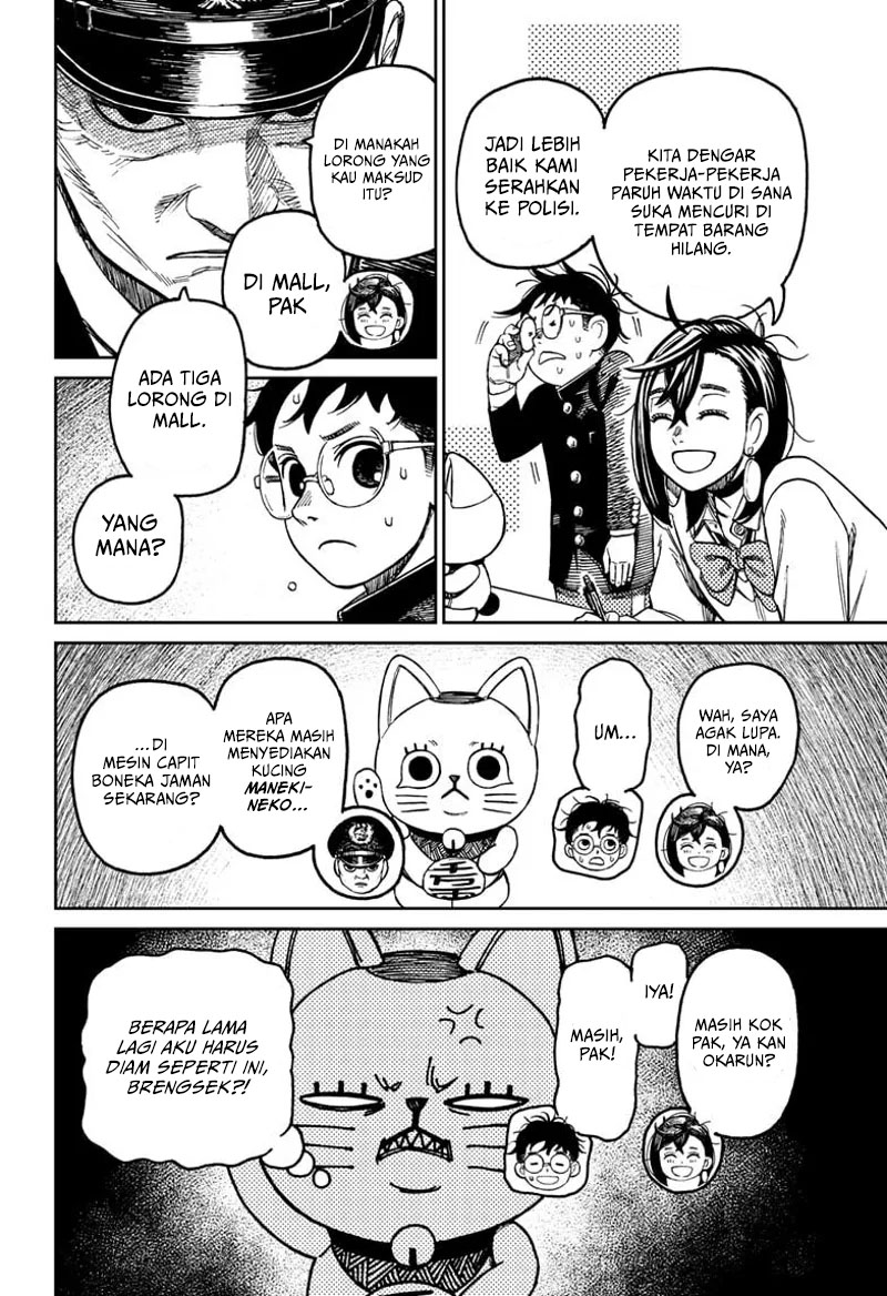 DANDADAN Chapter 130 page 4