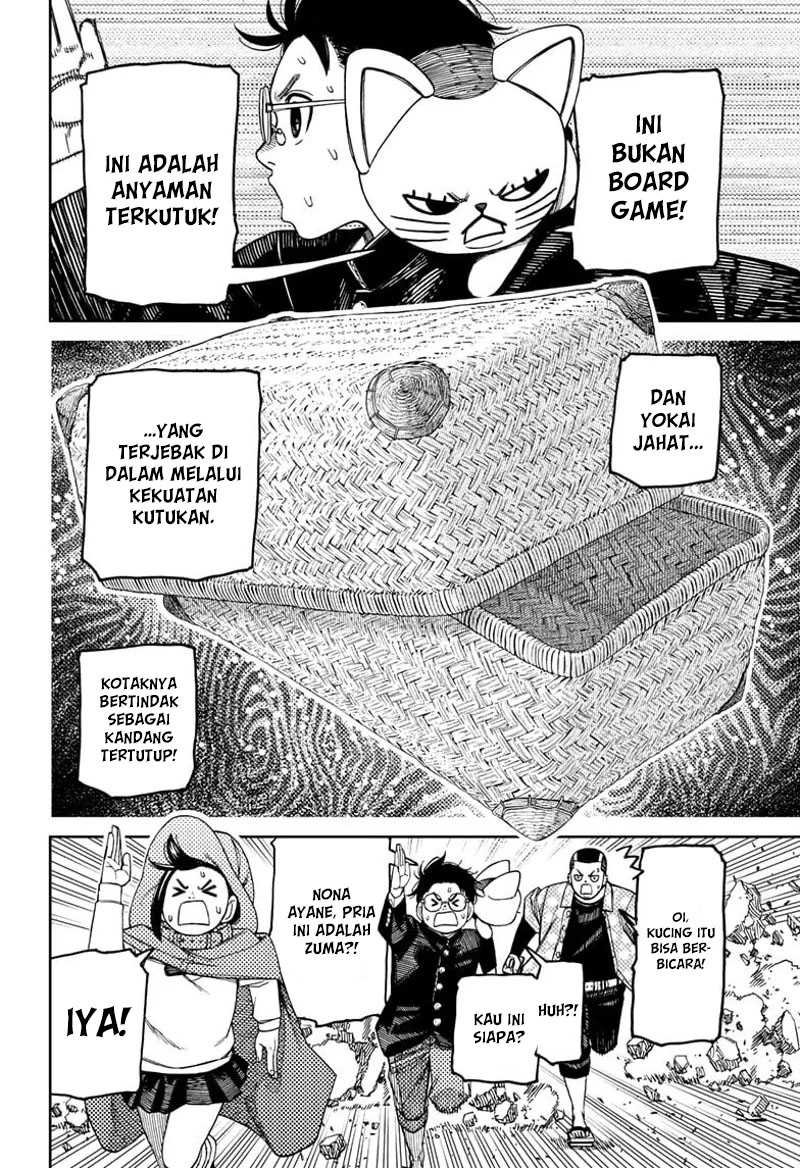 DANDADAN Chapter 148 page 2