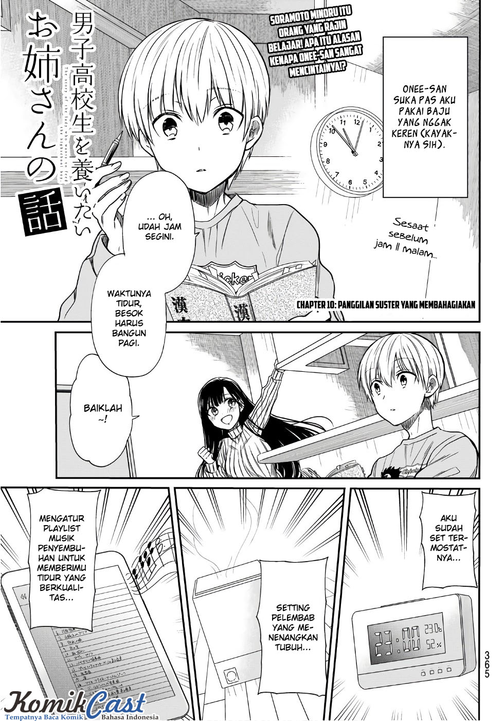 Danshi Koukousei wo Yashinaitai Onee-san no Hanashi Chapter 10 page 1
