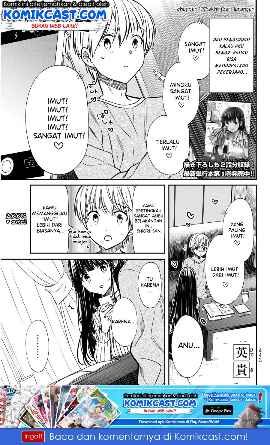 Danshi Koukousei wo Yashinaitai Onee-san no Hanashi Chapter 102 page 1