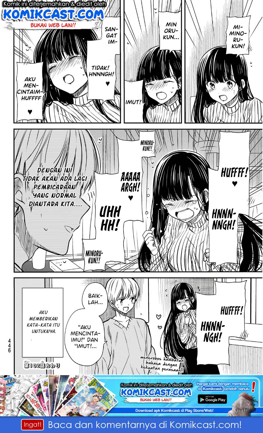 Danshi Koukousei wo Yashinaitai Onee-san no Hanashi Chapter 102 page 4