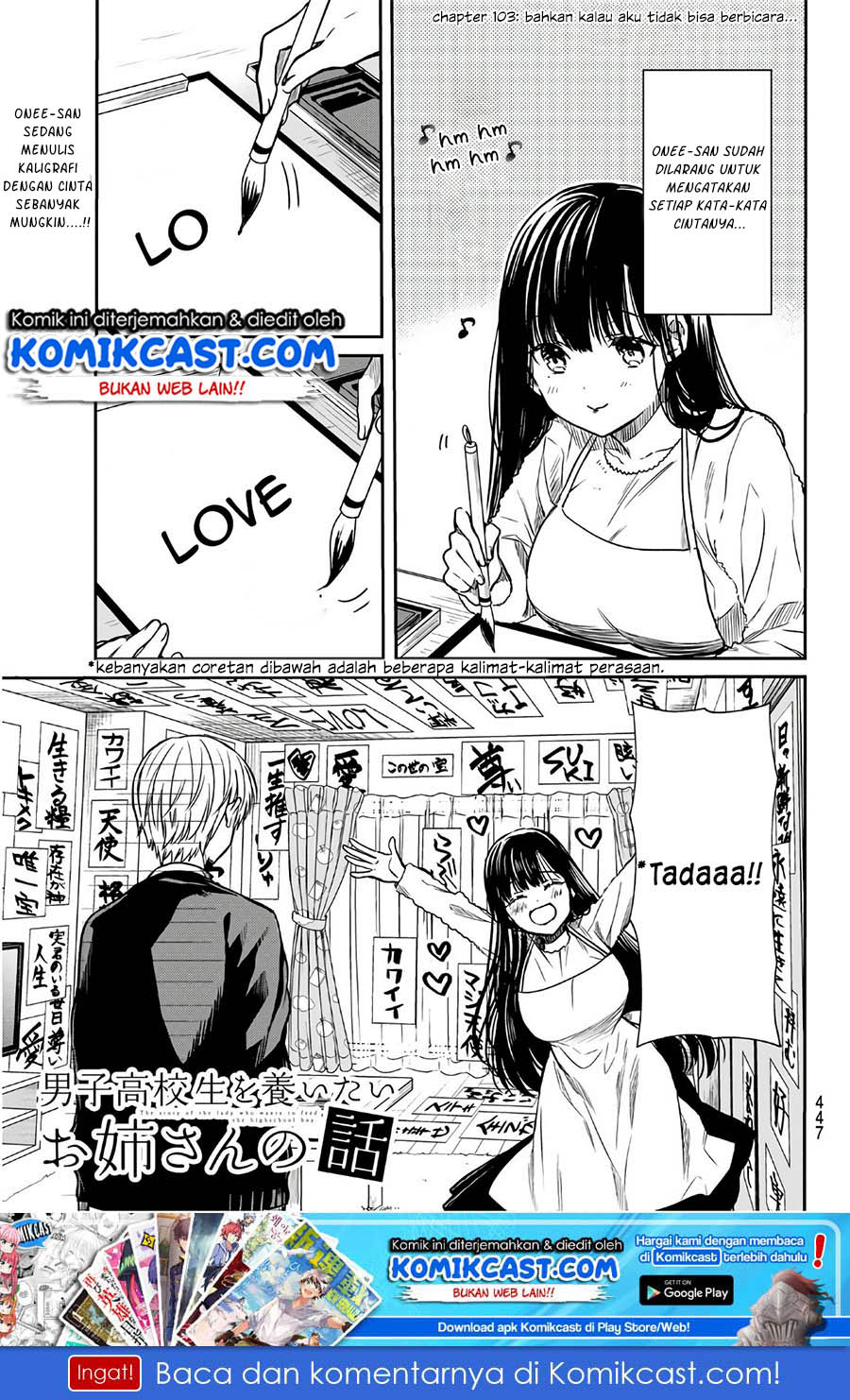 Danshi Koukousei wo Yashinaitai Onee-san no Hanashi Chapter 103 page 1