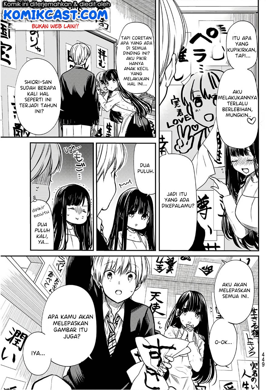 Danshi Koukousei wo Yashinaitai Onee-san no Hanashi Chapter 103 page 3