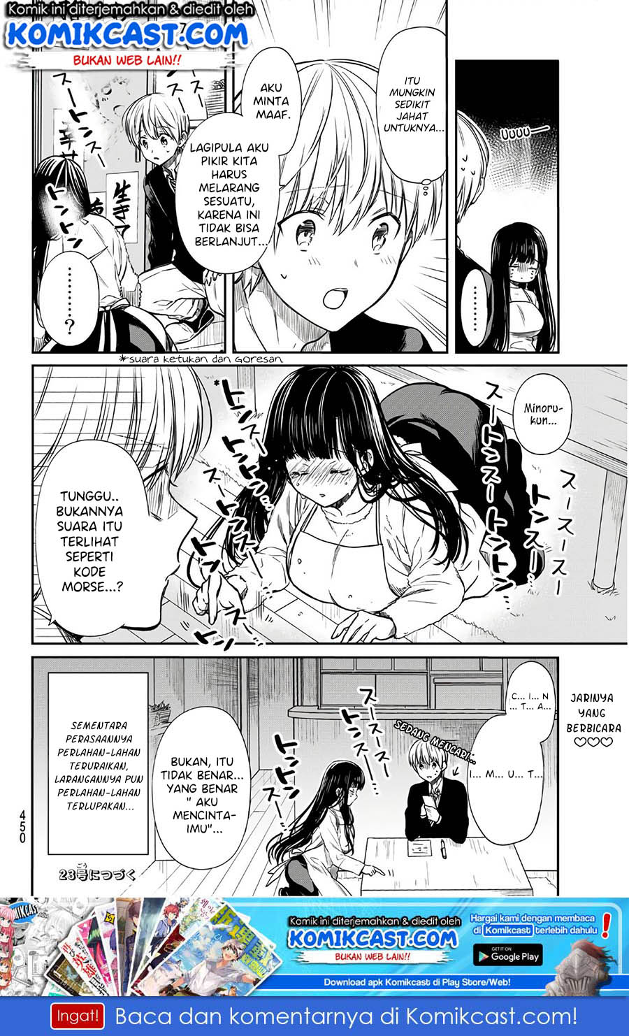 Danshi Koukousei wo Yashinaitai Onee-san no Hanashi Chapter 103 page 4