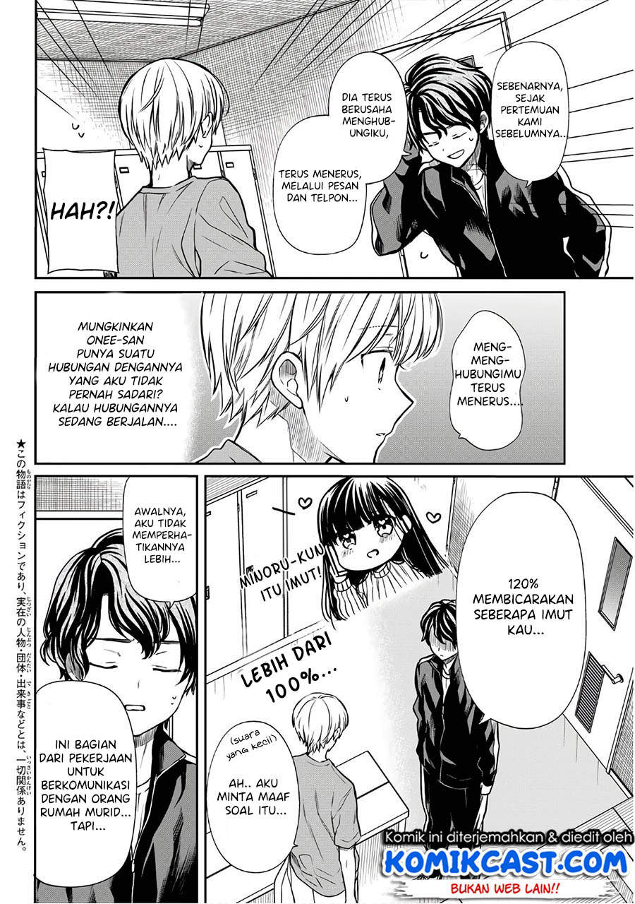 Danshi Koukousei wo Yashinaitai Onee-san no Hanashi Chapter 105 page 2