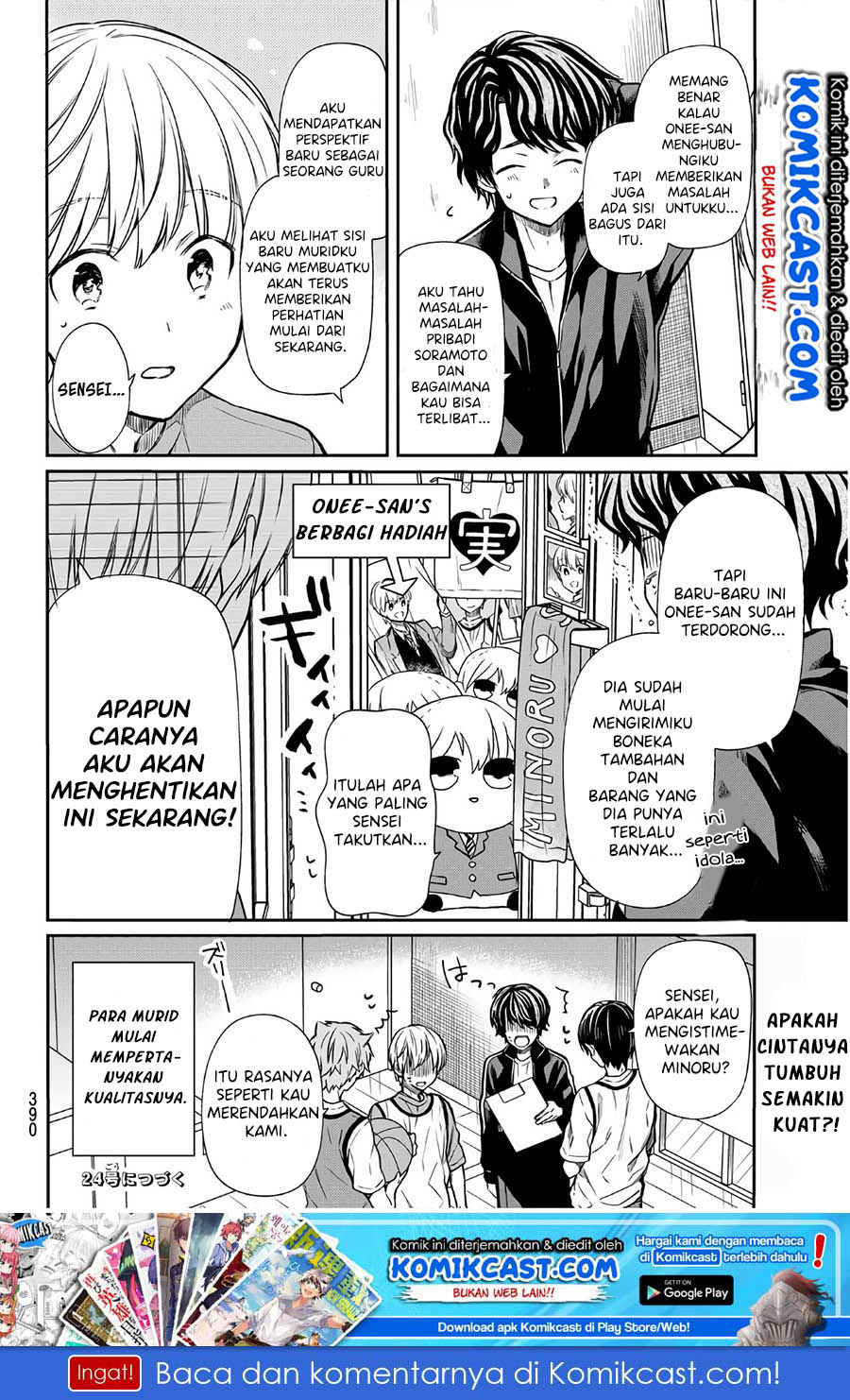 Danshi Koukousei wo Yashinaitai Onee-san no Hanashi Chapter 105 page 4