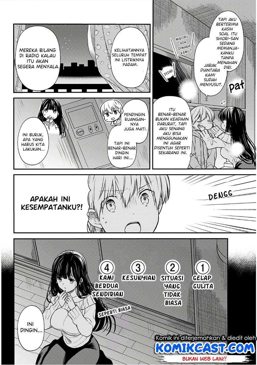 Danshi Koukousei wo Yashinaitai Onee-san no Hanashi Chapter 107 page 2