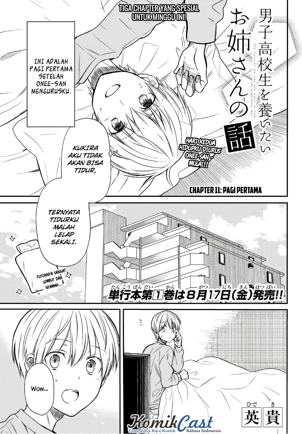 Danshi Koukousei wo Yashinaitai Onee-san no Hanashi Chapter 11 page 1