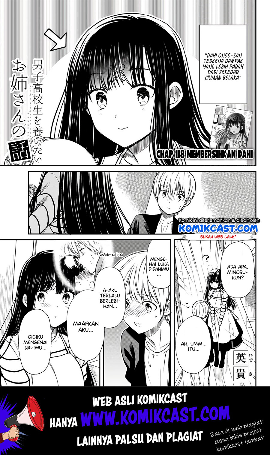 Danshi Koukousei wo Yashinaitai Onee-san no Hanashi Chapter 118 page 1