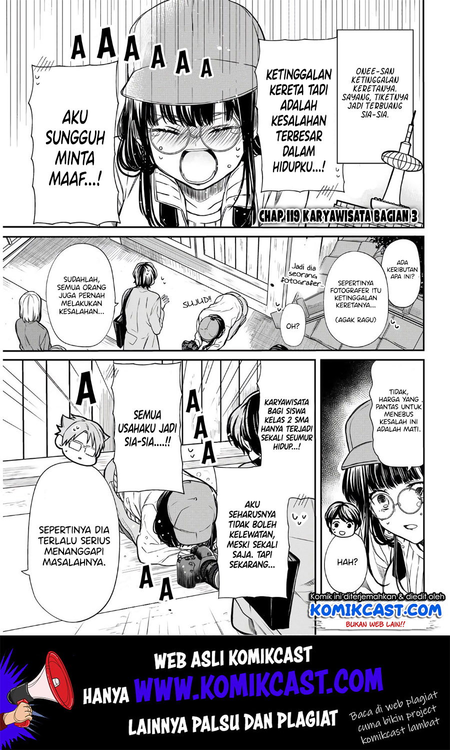 Danshi Koukousei wo Yashinaitai Onee-san no Hanashi Chapter 121 page 1