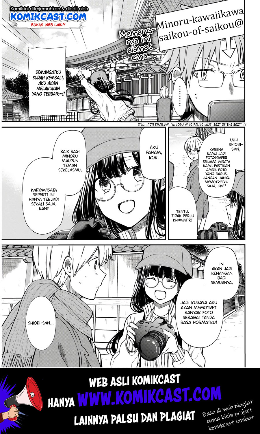 Danshi Koukousei wo Yashinaitai Onee-san no Hanashi Chapter 121 page 3