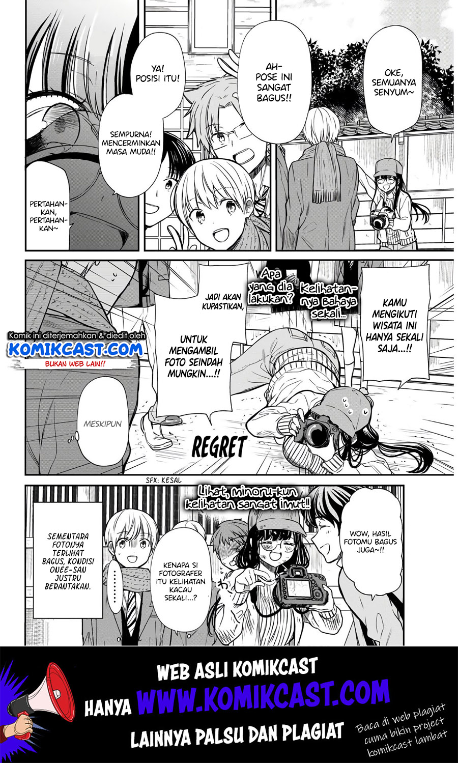Danshi Koukousei wo Yashinaitai Onee-san no Hanashi Chapter 121 page 4