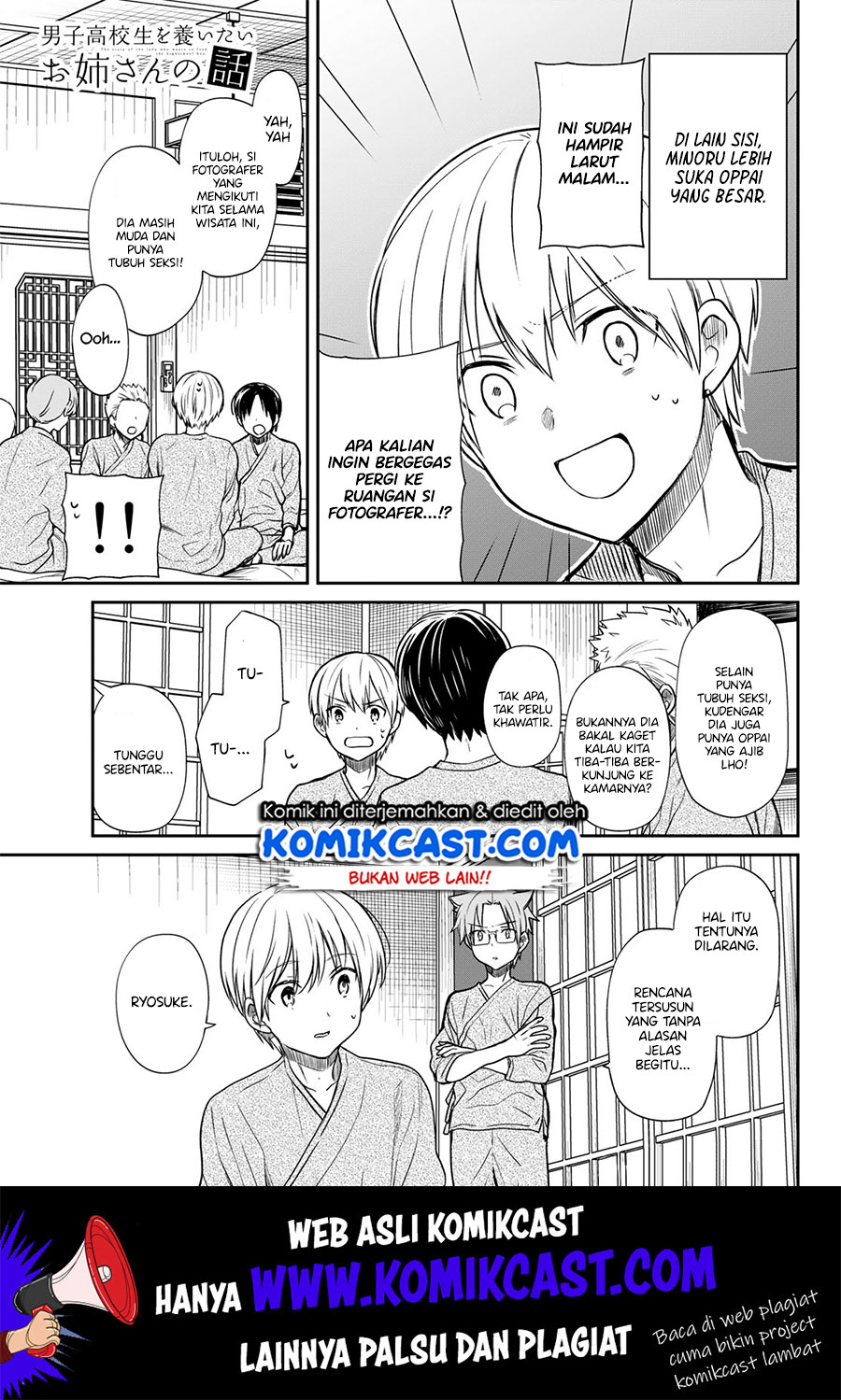 Danshi Koukousei wo Yashinaitai Onee-san no Hanashi Chapter 123 page 1