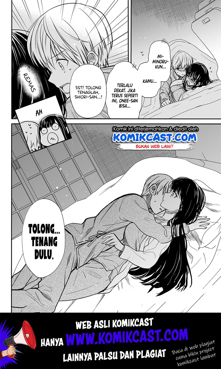 Danshi Koukousei wo Yashinaitai Onee-san no Hanashi Chapter 123 page 4