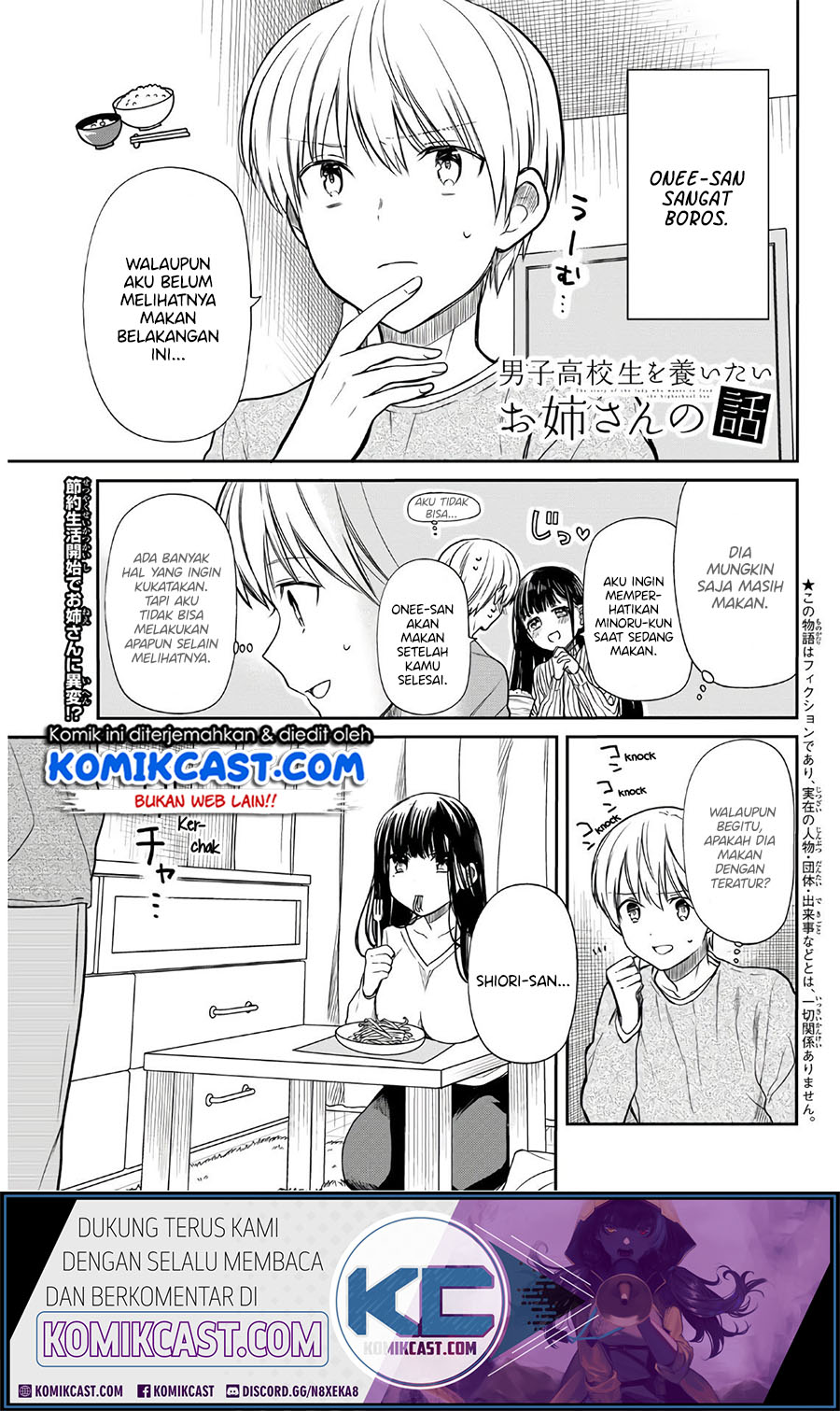 Danshi Koukousei wo Yashinaitai Onee-san no Hanashi Chapter 127 page 1