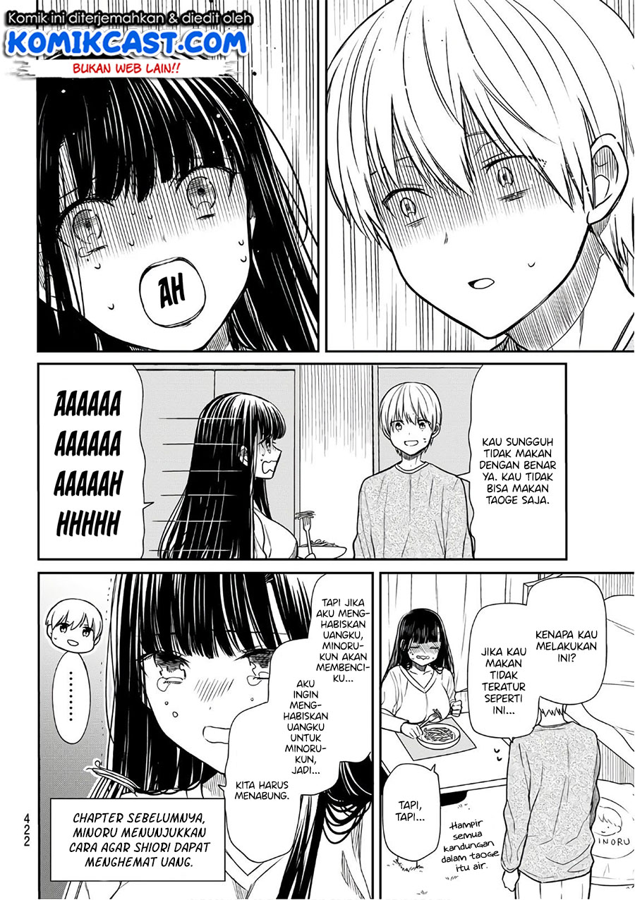 Danshi Koukousei wo Yashinaitai Onee-san no Hanashi Chapter 127 page 2