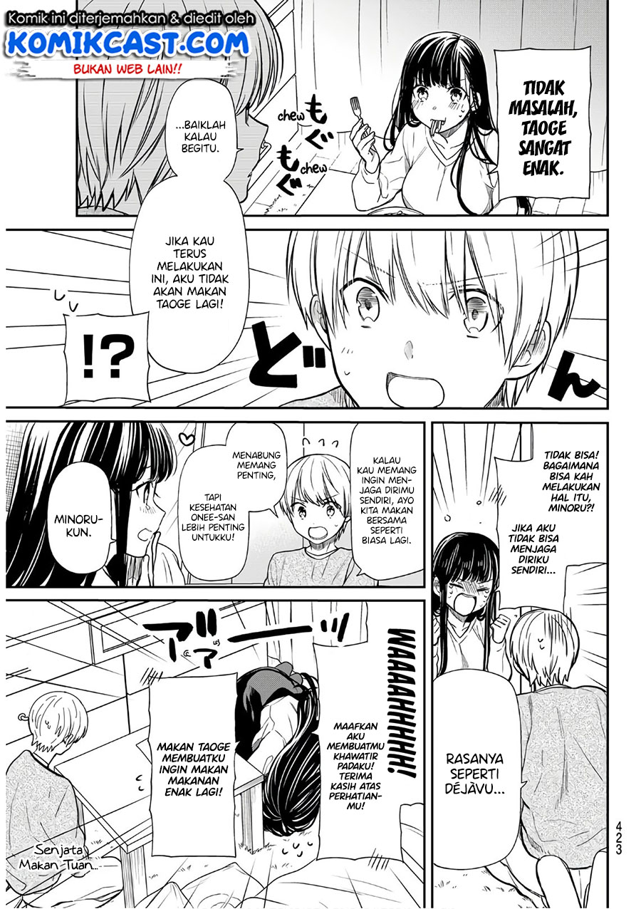 Danshi Koukousei wo Yashinaitai Onee-san no Hanashi Chapter 127 page 3