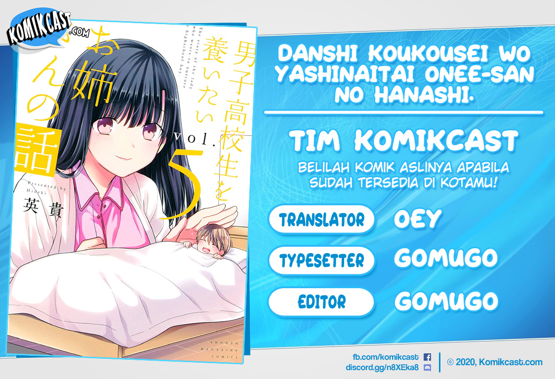 Danshi Koukousei wo Yashinaitai Onee-san no Hanashi Chapter 128 page 0