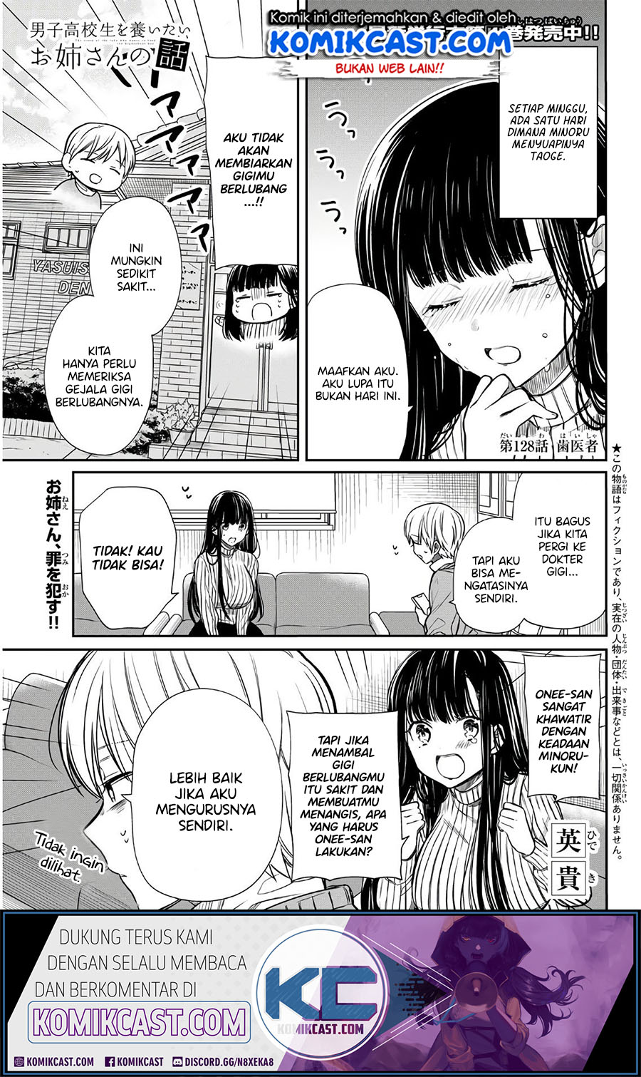 Danshi Koukousei wo Yashinaitai Onee-san no Hanashi Chapter 128 page 1