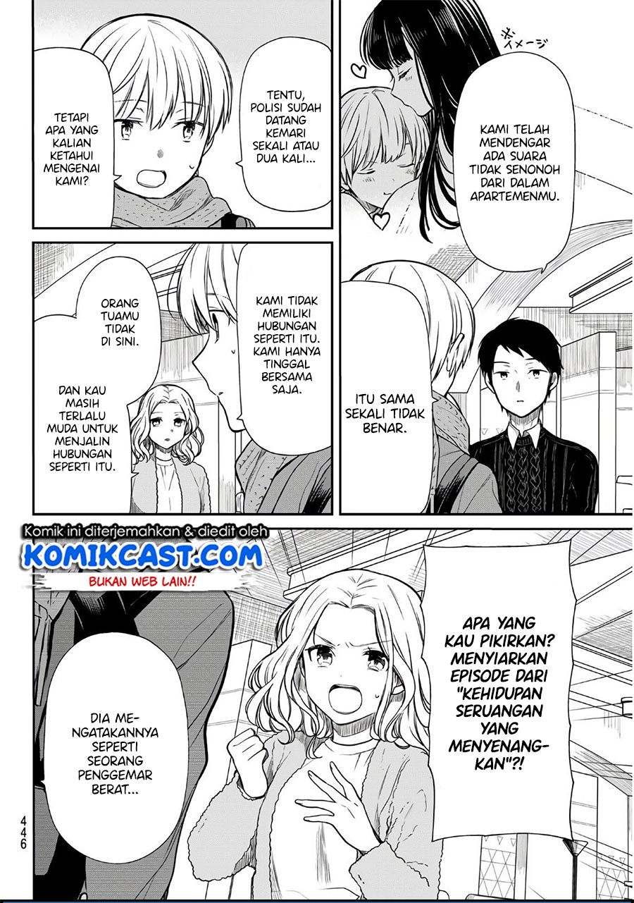 Danshi Koukousei wo Yashinaitai Onee-san no Hanashi Chapter 129 page 2