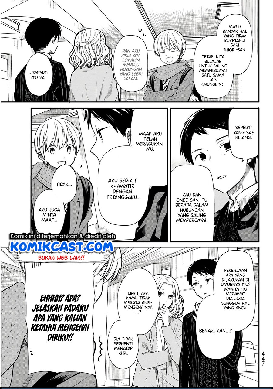 Danshi Koukousei wo Yashinaitai Onee-san no Hanashi Chapter 129 page 3